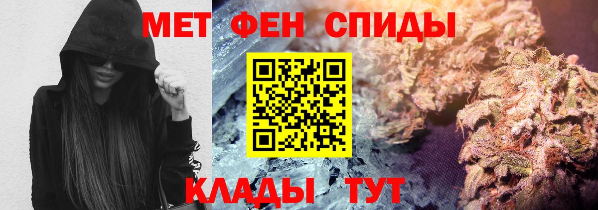 Amphetamine VHQ Сунжа