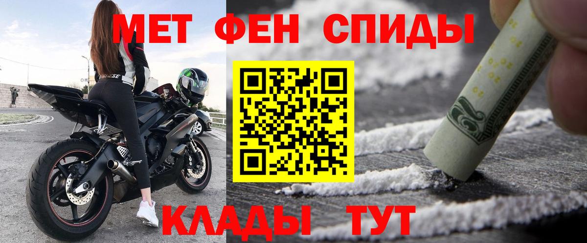 Amphetamine  Amphetamine Розовый  Вход с VPN  Сунжа 