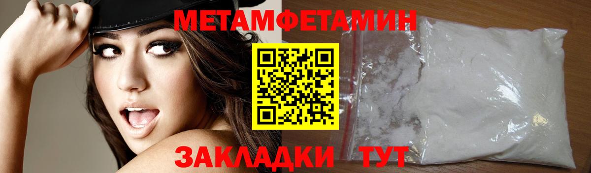 Amphetamine  Сунжа  АМФ Premium 