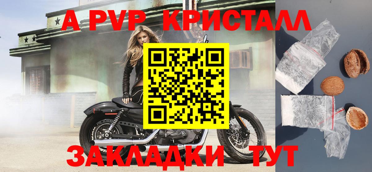 Сунжа  A PVP крисы CK  A PVP  Вход с VPN 