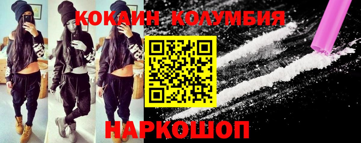 Cocaine FishScale Сунжа