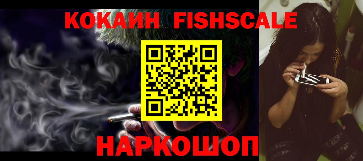 Сунжа  Cocaine 99%  Вход с VPN 