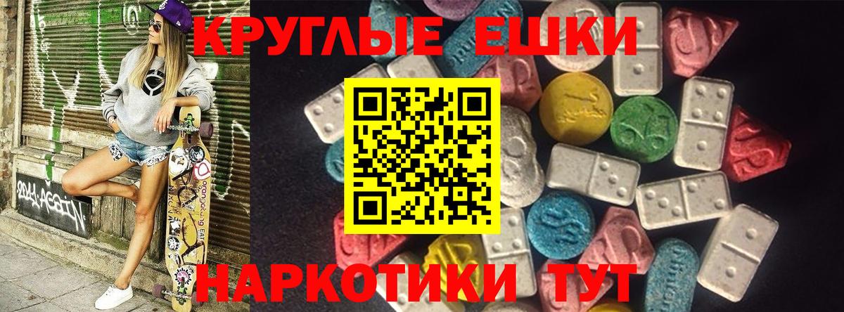 Сунжа  дарнет шоп  Ecstasy диски  маркетплейс телеграм  Экстази DUBAI  Вход с VPN 