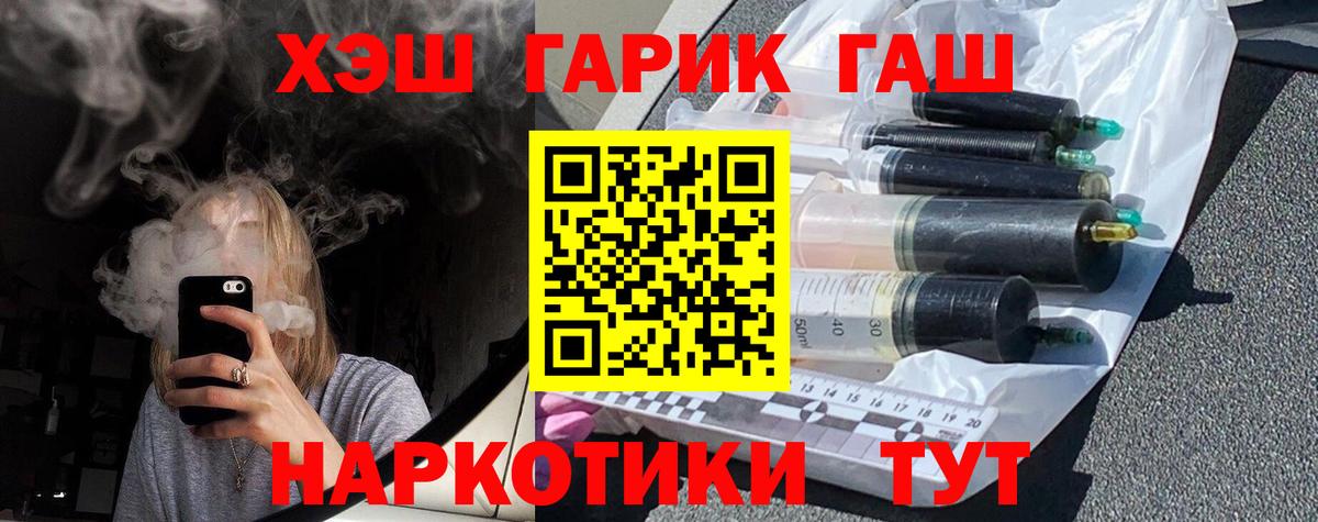 Гашиш гарик  Гашиш  ГАШИШ 40% ТГК  Сунжа 