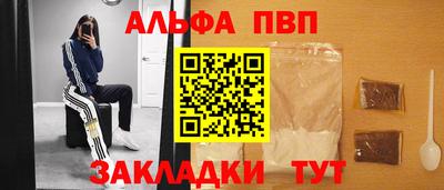 твердый Пыть-Ях