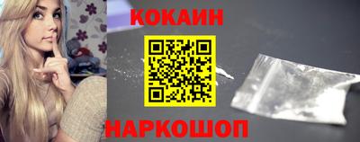 бутик Пушкино