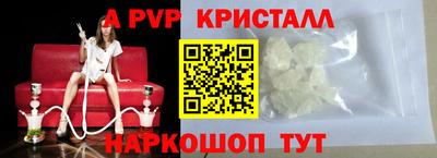 бутик Пушкино