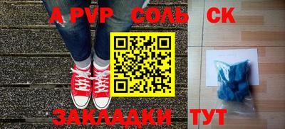 герыч Апрелевка