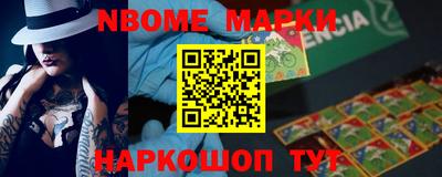 герыч Апрелевка