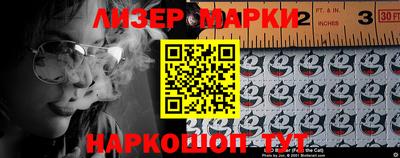 СК Апшеронск