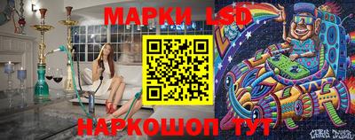 СК Апшеронск