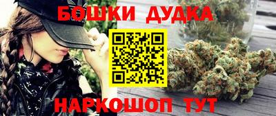 бутик Пушкино