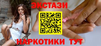 бутик Пушкино
