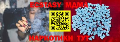 бутик Пушкино