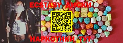 твердый Пыть-Ях