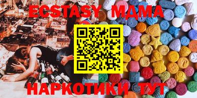 бутик Пушкино