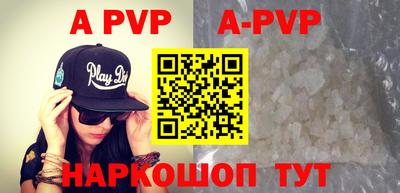 герыч Апрелевка