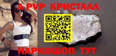 твердый Пыть-Ях