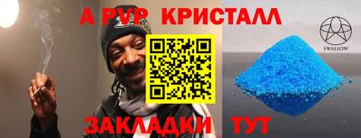 бутик Пушкино