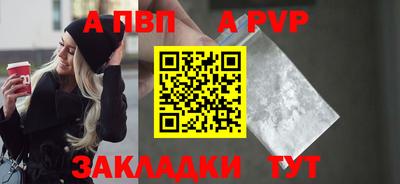 герыч Апрелевка