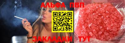 бутик Пушкино