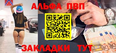 a pvp Пугачёв