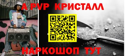твердый Пыть-Ях