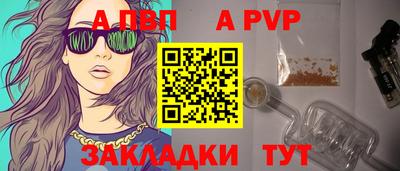бутик Пушкино