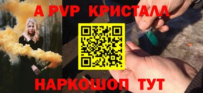 твердый Пыть-Ях
