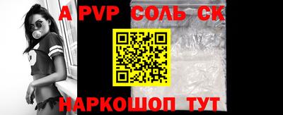 бутик Пушкино