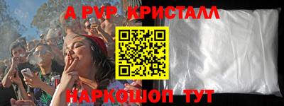 бутик Пушкино