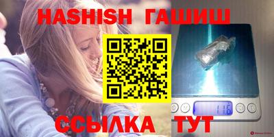 герыч Апрелевка