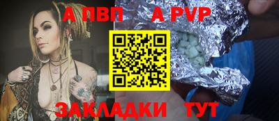 герыч Апрелевка