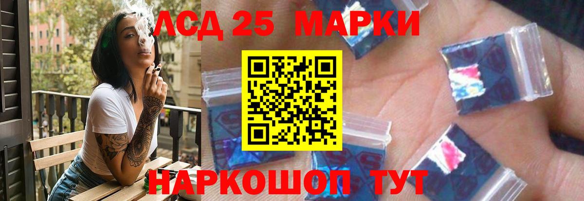 LSD-25 экстази ecstasy  Вход с VPN  Лсд 25 экстази ecstasy  Сунжа 