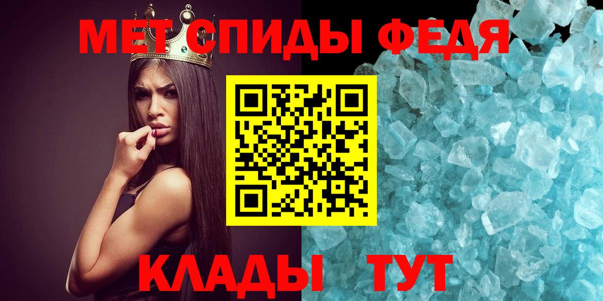 Первитин витя  Вход с VPN  Сунжа 