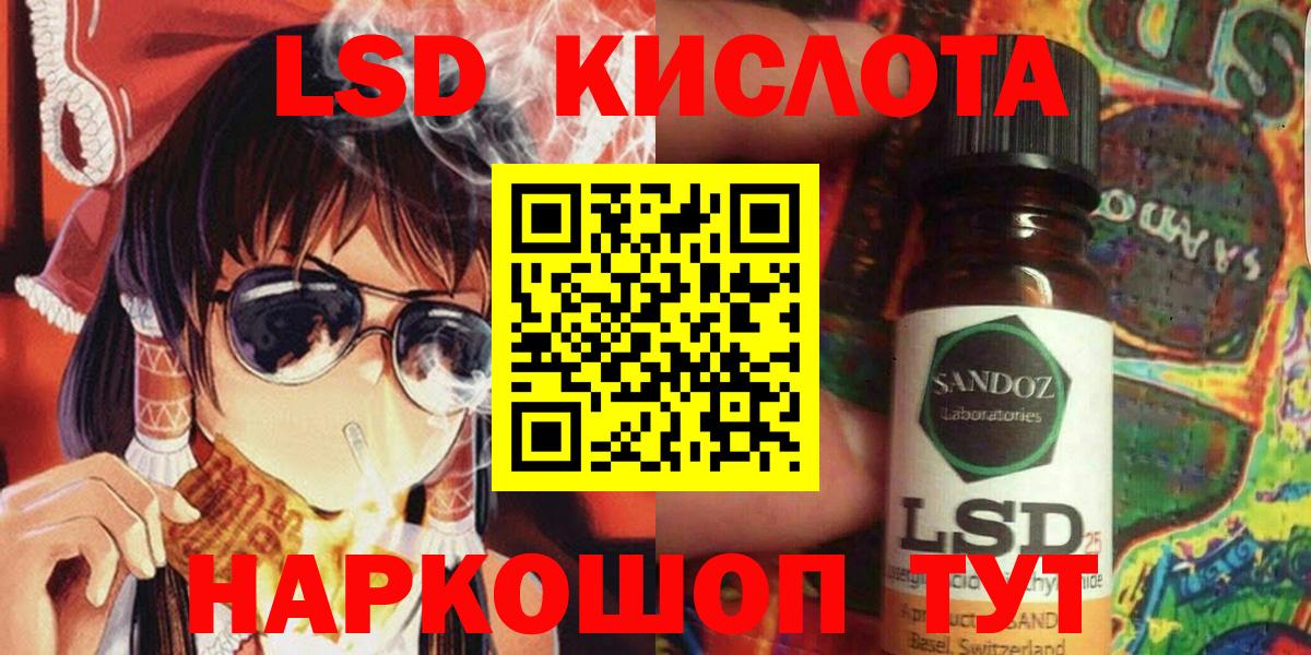 Наркотические марки 1,8мг Сунжа