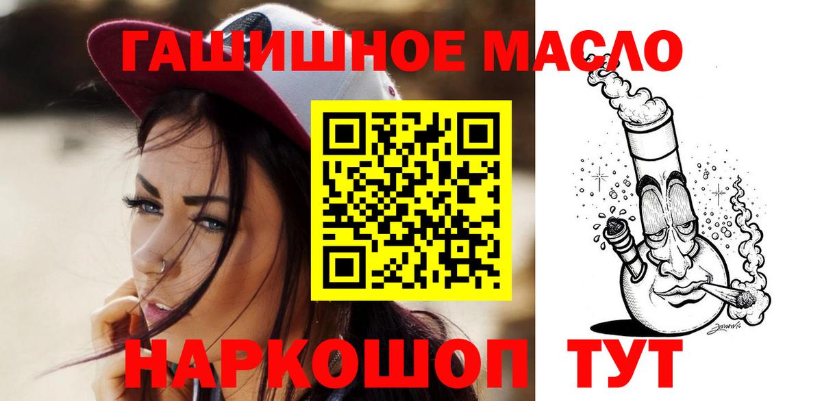 Бошки Шишки Сунжа