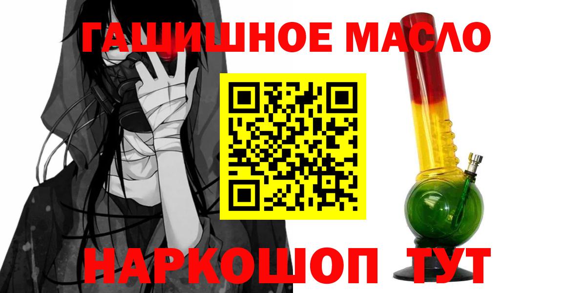 Дистиллят ТГК вейп с тгк Сунжа
