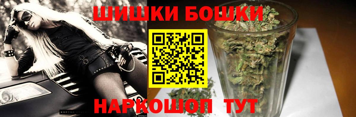 Шишки марихуана семена  МАРИХУАНА план  Сунжа  Каннабис Ganja  Вход с VPN 