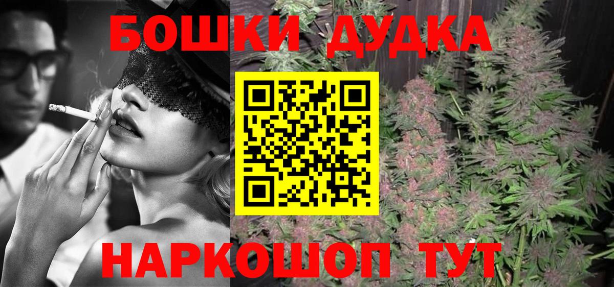 Канабис OG Kush Сунжа